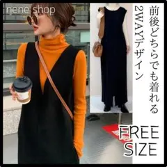 ジャンパースカート Vネックロングジャンパースカート 2wayネック ブラック