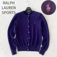 ★RALPH LAUREN SPORT★ポニー刺繍 カーディガン 紫 ウール Mのサムネイル