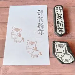 消しゴムはんこ　謹賀新年　馬　午　年賀状　はがき　冬　挨拶