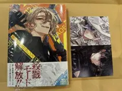 東京エイリアンズ 12巻 書籍　特典 イラストカード