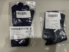 Item thumbnail for item 286e521d-2d61-4412-8ded-babe7b7e7135