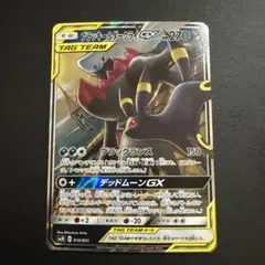 2026年最新】エーフィ&デオキシスgx rrの人気アイテム - メルカリ