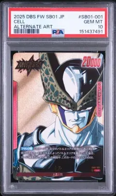 ギラティナ プラズマ団バトルギフトセット PBG 002/016 PSA8 - メルカリ