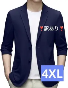 訳あり❣️極薄❣️アイスシルク❣️メンズ 耐シワ性スーツジャケットネイビー4XLのサムネイル