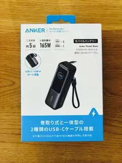 Anker Power Bank 25000mAh 165W - メルカリ