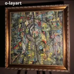 ★真作★ 旭日嘎(シゴラカ) 夢-森 油絵 貴重作品 ☆真作☆ 旭日嘎(シゴラカ) 夢-森 油絵 貴重作品 - メルカリ