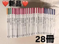 2026年最新】看護 教科書の人気アイテム - メルカリ