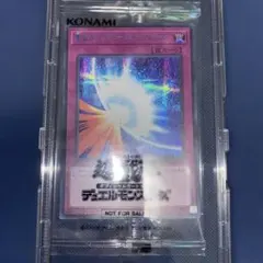 【1200枚限定配布】ミラーフォース ブルシク ブルーシークレット 2025年最新】聖なるバリアミラーフォース ブルシクの人気アイテム