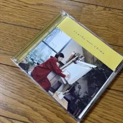 chime sumika