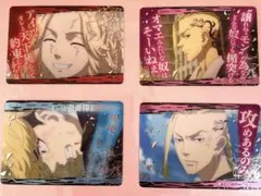 東リべ  カード  龍宮寺堅  佐野万次郎  松野千冬