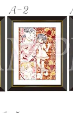 種村有菜30周年記念展 くじ C賞 アクリルスタンド 満月をさがして