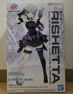 2026年最新】30ms リシェッタ アルファシスターズファンタズムver.の