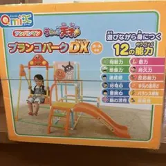 アンパンマン うちの子天才 ブランコパークDX ボール付き - メルカリ