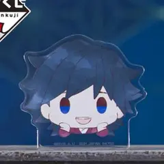 一番くじ 鬼滅の刃 ～受け継ぐ者～ E賞 アクリッツマスコット 冨岡義勇