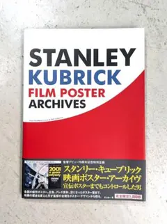 2026年最新】映画 ポスター キューブリックの人気アイテム - メルカリ