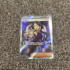 ドラセナ SR SV7a 楽園ドラゴーナ 085/064