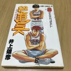 Item thumbnail for item 21425ce3-126b-42ca-8eef-4cb37bcc9300