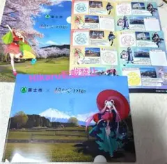 超かぐや姫！ スタンプラリー クリアファイル 富士市コラボ かぐや