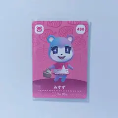 どうぶつの森 amiiboカード みすず