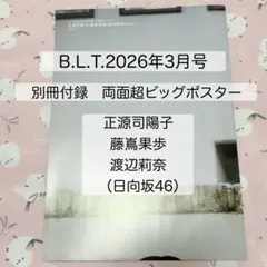 Item thumbnail for item 70aaada0-6e26-4bd2-b3ea-fea427e3b617