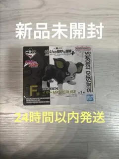 ジョジョの奇妙な冒険　一番くじ スターダストクルセイダーズ F賞　イギー