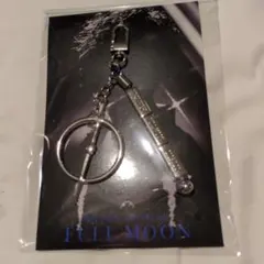 登坂広臣　INFINITY MOON 会場限定キーホルダー