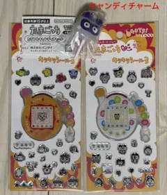 たまごっち　キラキラシール3と カラフルキャンディチャーム まとめ売り