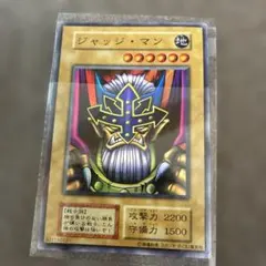 2026年最新】遊戯王 ジャッジマンの人気アイテム - メルカリ