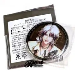 2026年最新】無期迷途の人気アイテム - メルカリ