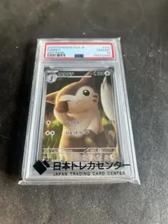 2026年最新】オオタチAR psa10の人気アイテム - メルカリ