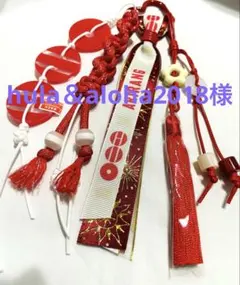 hula＆aloha2018様専用 ARIRANG ストラップキーホルダー