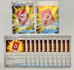 ポケモンカード スペシャルレッドカード