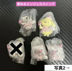 サンリオキャラクターズ　夢みるエンジェルスイング