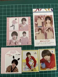 井上瑞稀 切り抜き