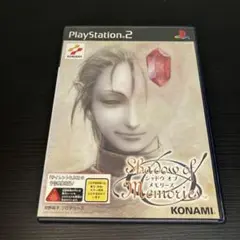 【中古】PS2　Shadow of Memories　シャドウ・オブ・メモリーズ