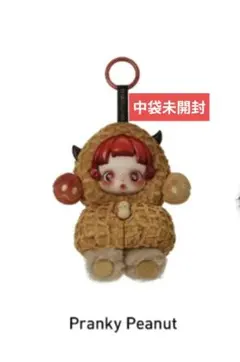 【正規品未開封】スカルパンダYou Found Me!Pranky Peanut