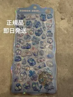 【正規品】ボンボンドロップシール　オーロラ　そらねこ　青系　チュルキラ