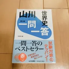 Item thumbnail for item 39d34350-ec72-4244-a21c-f09212587a5a