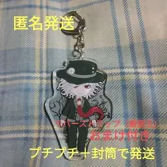 「匿名発送」FGO 巌窟王　エドモン・ダンティス　アクリルキーホルダー