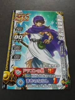 ドラゴンクエスト モンスターバトルロード レック ミラクルソード
