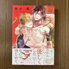 Item thumbnail for item 2c1f2ebe-da1d-4cc0-bcf6-ef145b9e4207