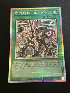 2026年最新】エンゲージ プリズマの人気アイテム - メルカリ