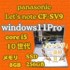 2026年最新】cf-sv9 dvdの人気アイテム - メルカリ