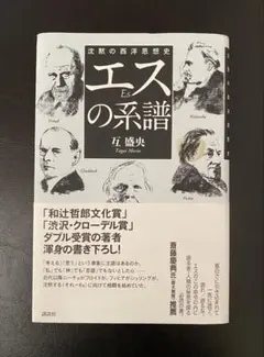 2026年最新】互盛央の人気アイテム - メルカリ