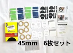 SPGUARD Apple Watchプロテクター45mm 6枚セット