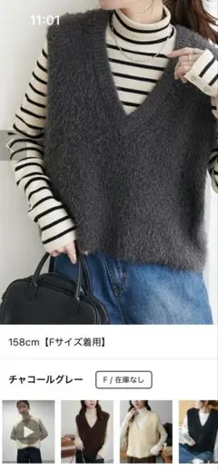 【こなれ感UP/365日活躍！】前後2WAYフェザーヤーンショートベスト