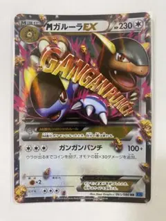 ガルーラEX ワイルドブレイズ PSA 9 516kDAe1IAL._UX250_SCLZZZZZZZ_.jpg
