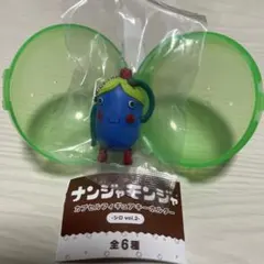 ナンジャモンジャ カプセルフィギュアキーホルダー vol.2