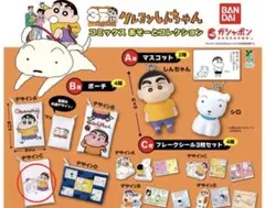 クレヨンしんちゃん　35thコミックスあそーとコレクション　ガチャ