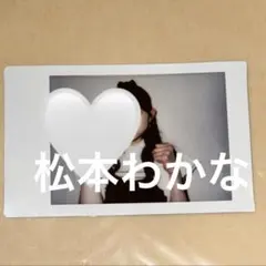 UNIS ナナ チェキ サイン 直筆サインチェキ nana UNIS ユニス NANA ナナ チェキ 当選 直筆 サイン入り - メルカリ